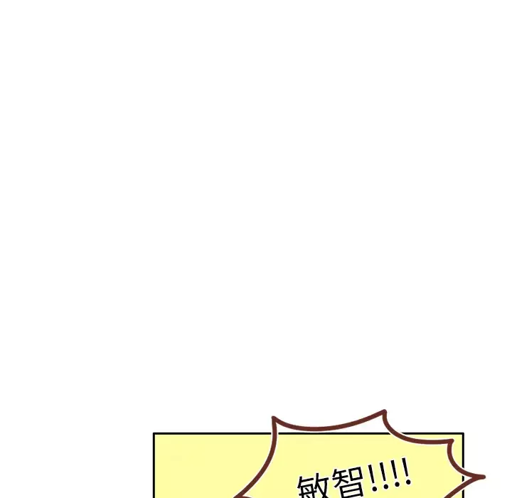 各自的春天第20话