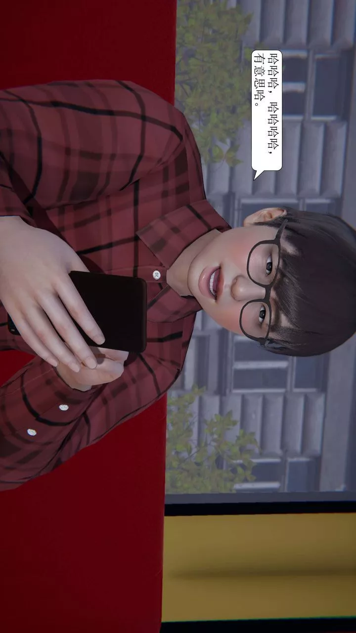 [3D]一夜暴富第02章-01話