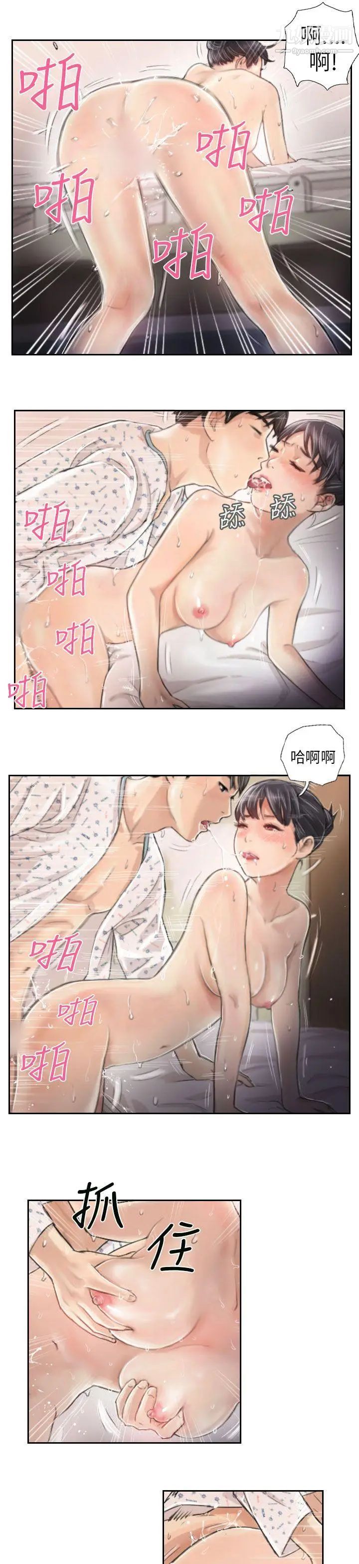 NEWFACE第3话