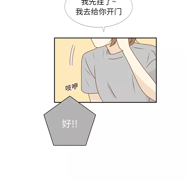 各自的春天第20话