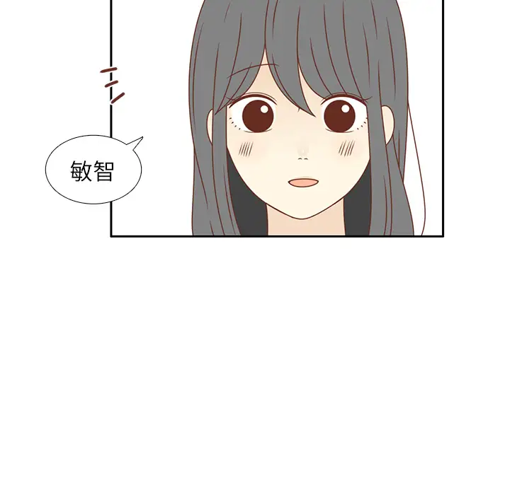 各自的春天第20话
