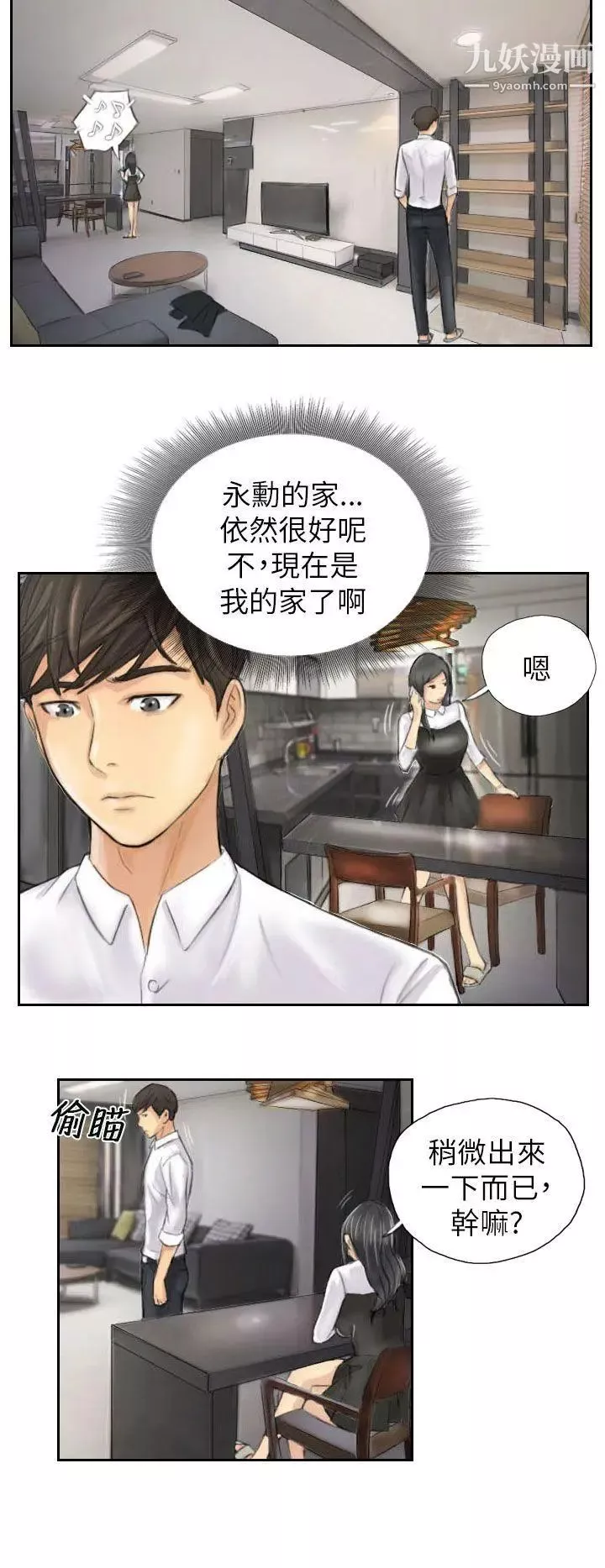 NEWFACE第4话