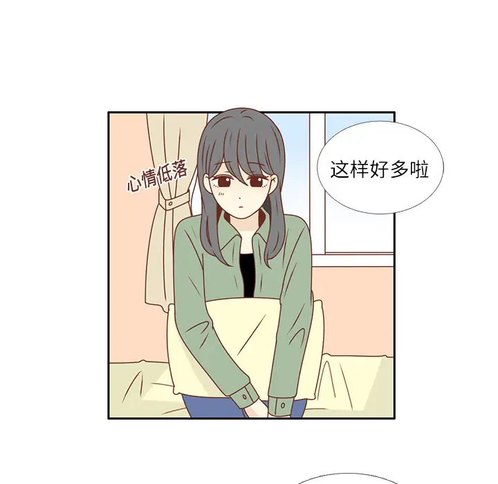 各自的春天第20话