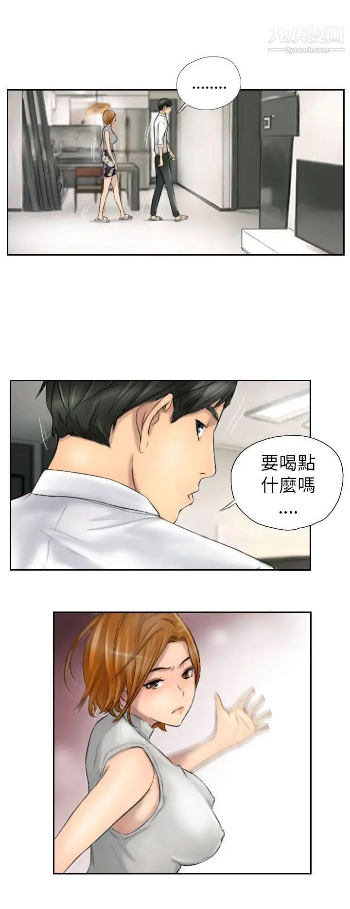 NEWFACE第5话