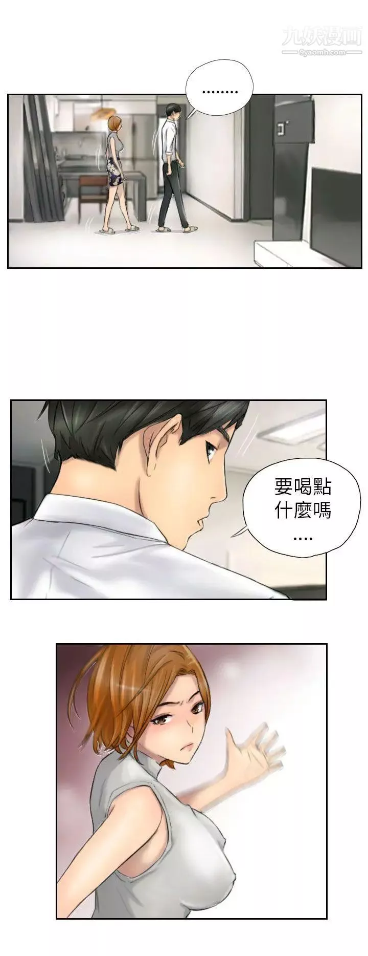 NEWFACE第5话