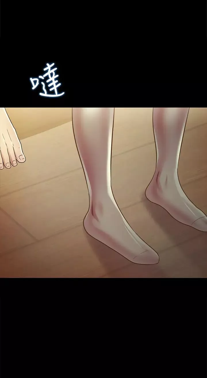 朋友,女朋友第82話-用一根肉棒滿足兩個女人?