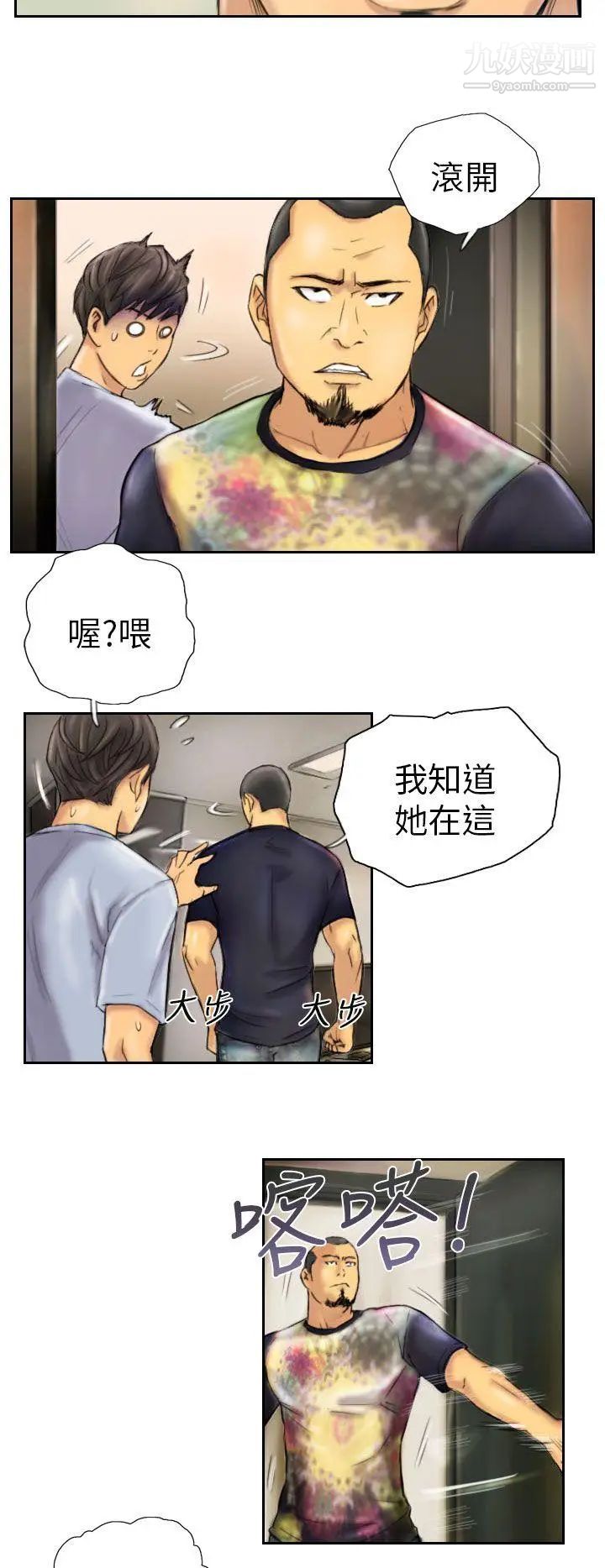 NEWFACE第6话