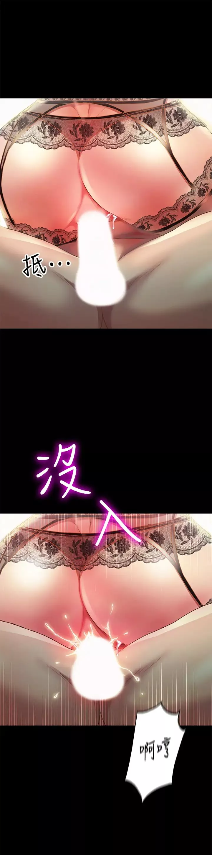 朋友,女朋友第82話-用一根肉棒滿足兩個女人?