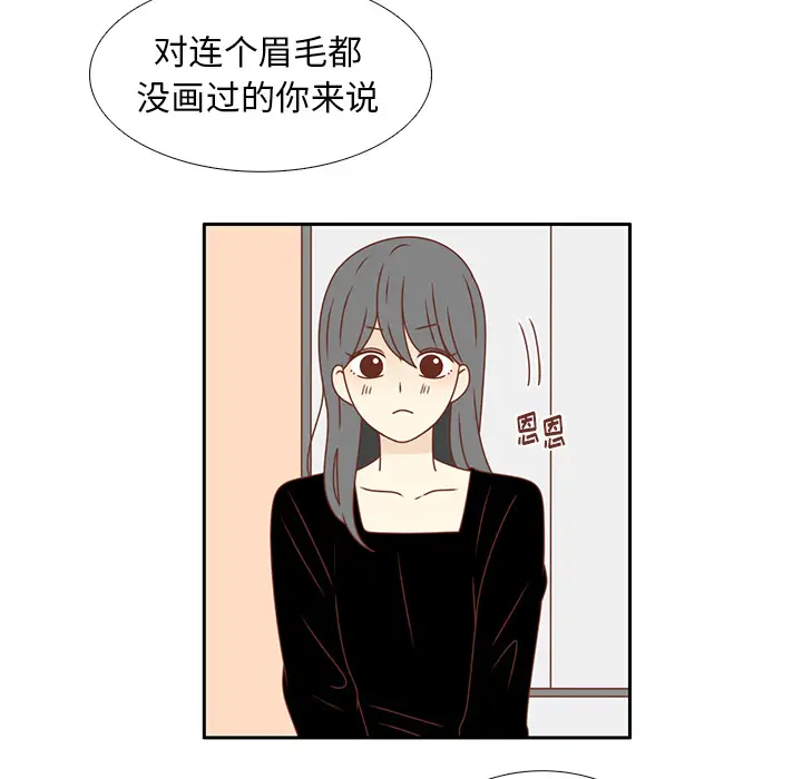 各自的春天第21话