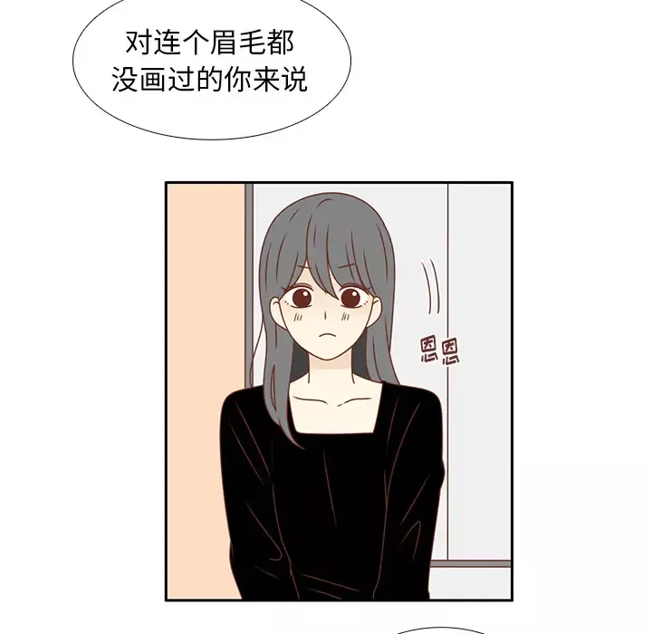各自的春天第21话