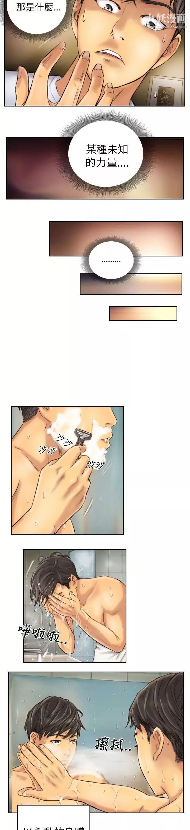 NEWFACE第6话