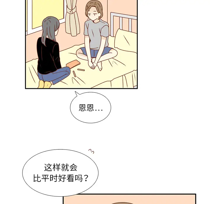 各自的春天第21话