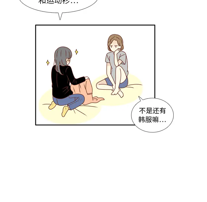 各自的春天第21话