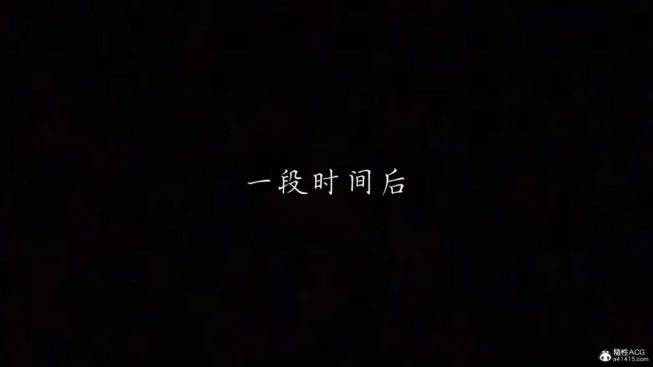[3D]艷妻沈沦第21话