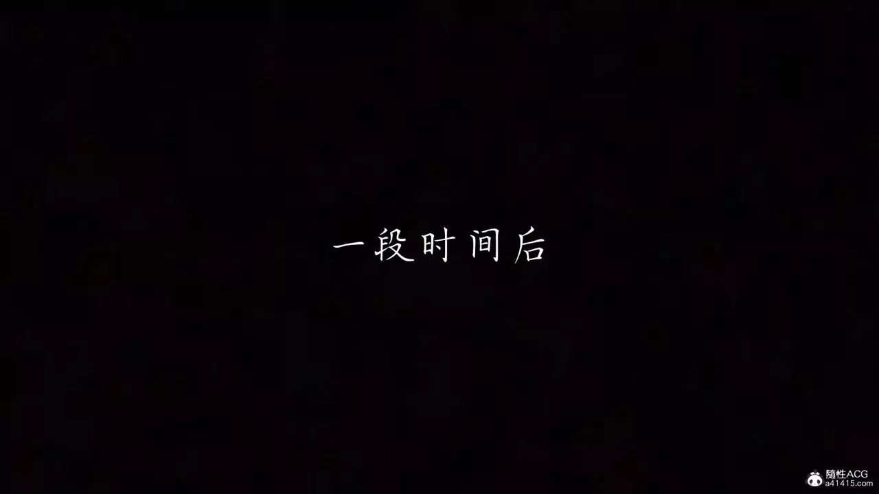 [3D]艷妻沈淪第21話