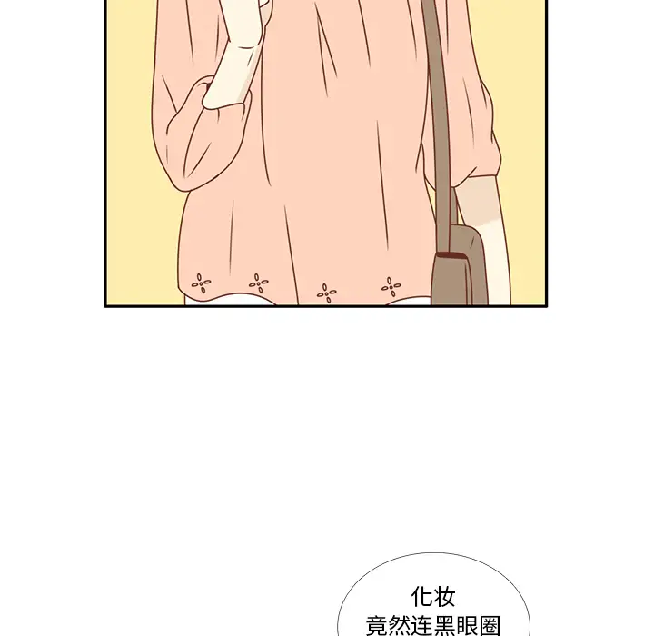 各自的春天第21话