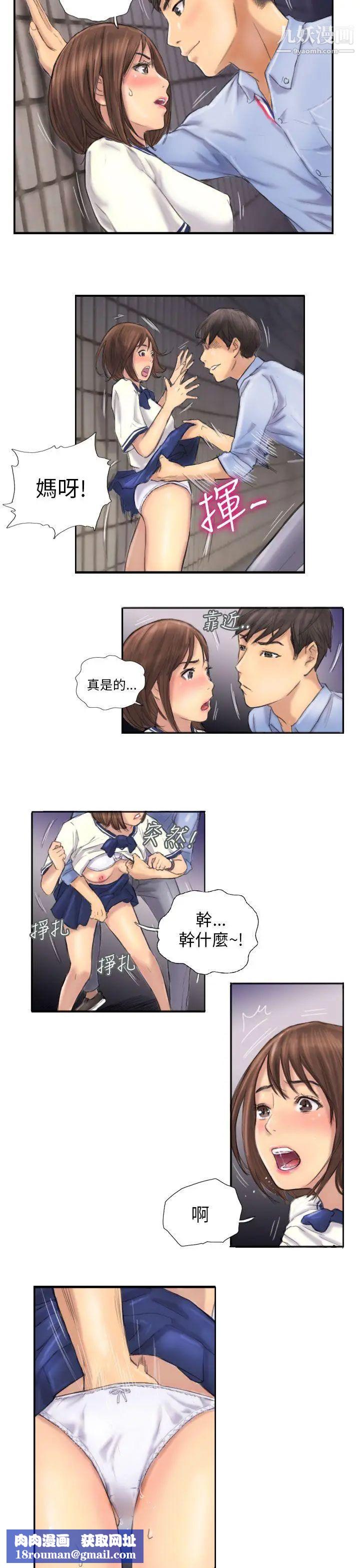NEWFACE第7话