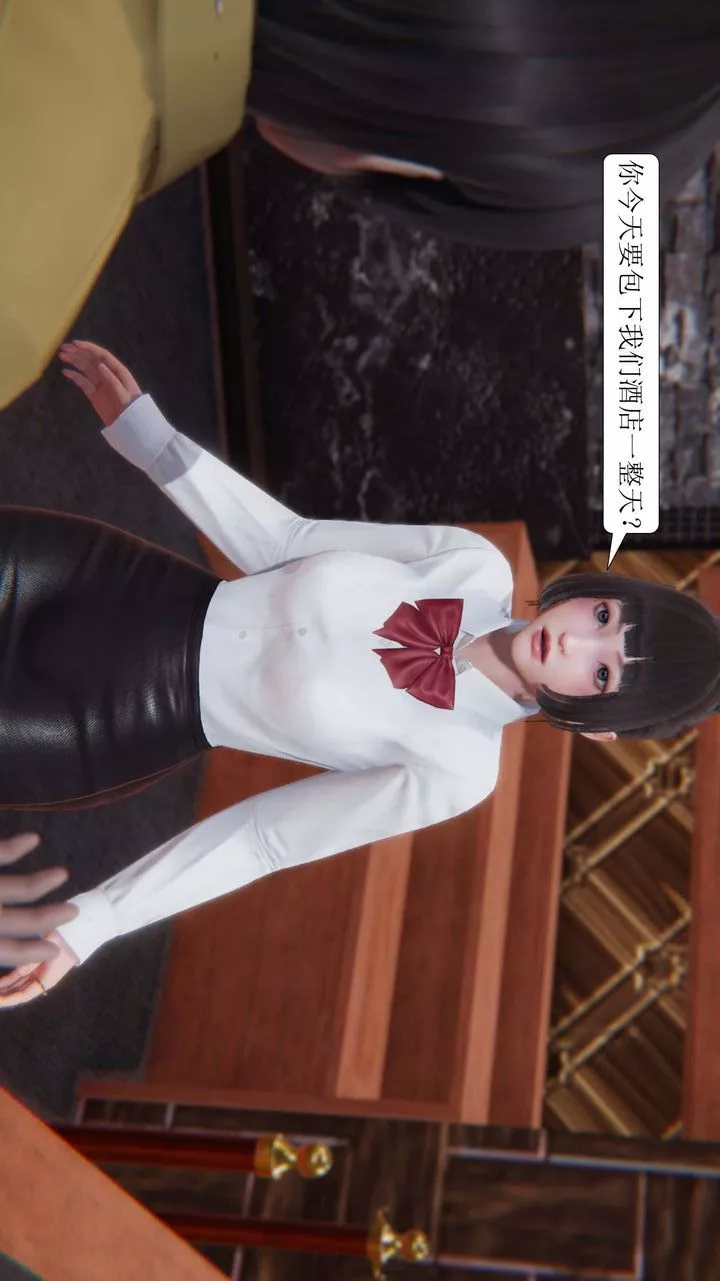 [3D]一夜暴富第02章-03話