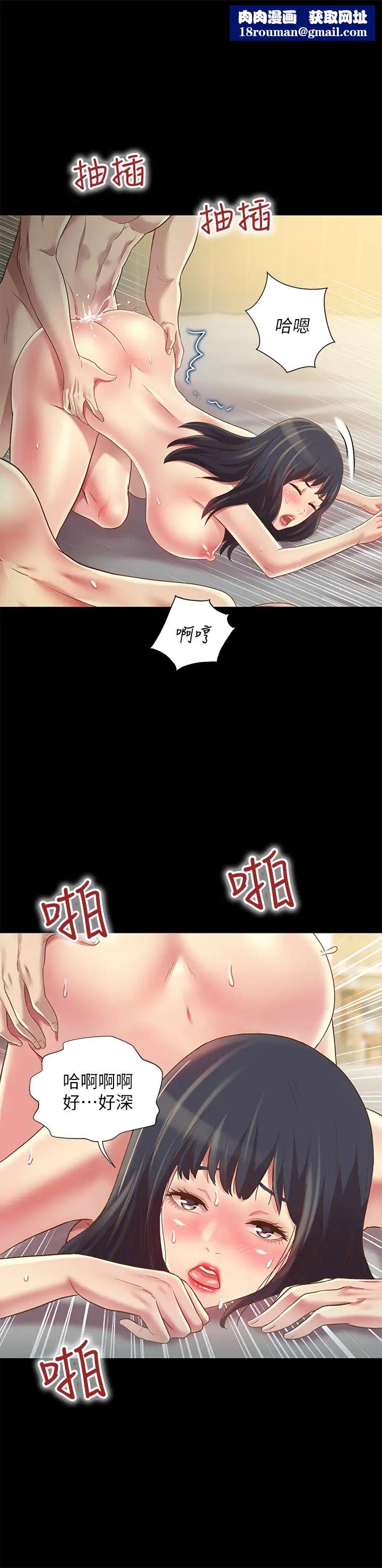 朋友,女朋友第83话-努力满足她们的需求