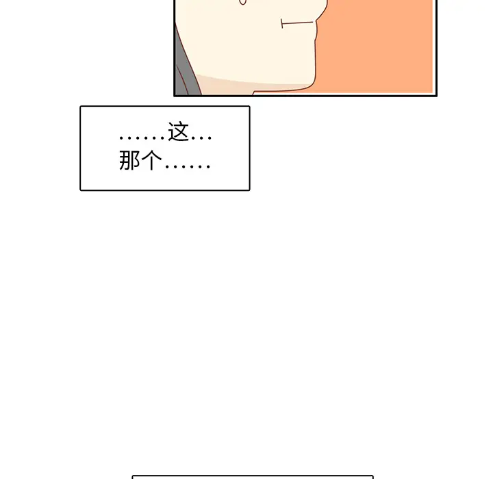 各自的春天第21话