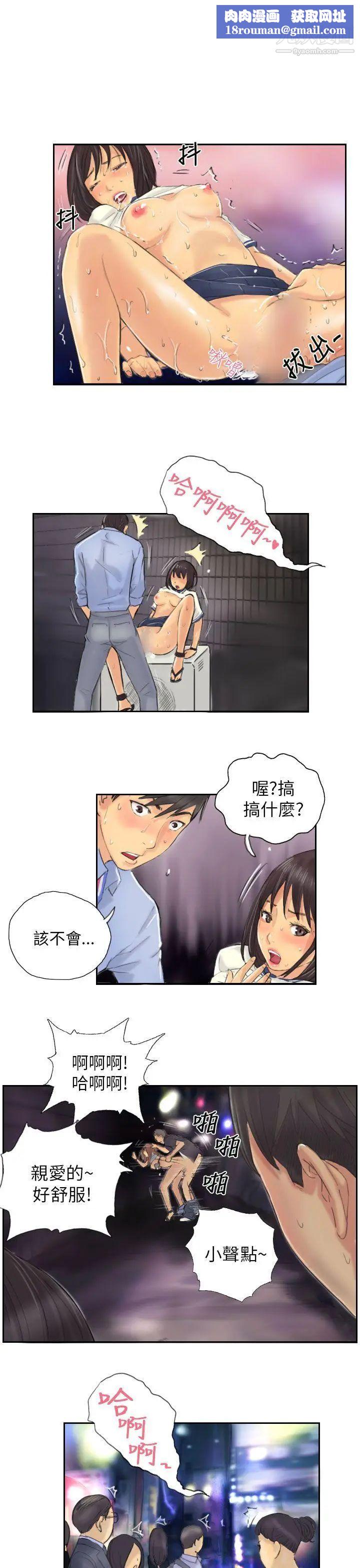 NEWFACE第8话