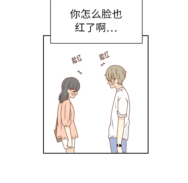 各自的春天第21话