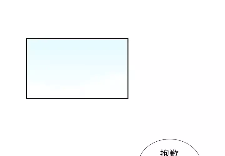 各自的春天第22话