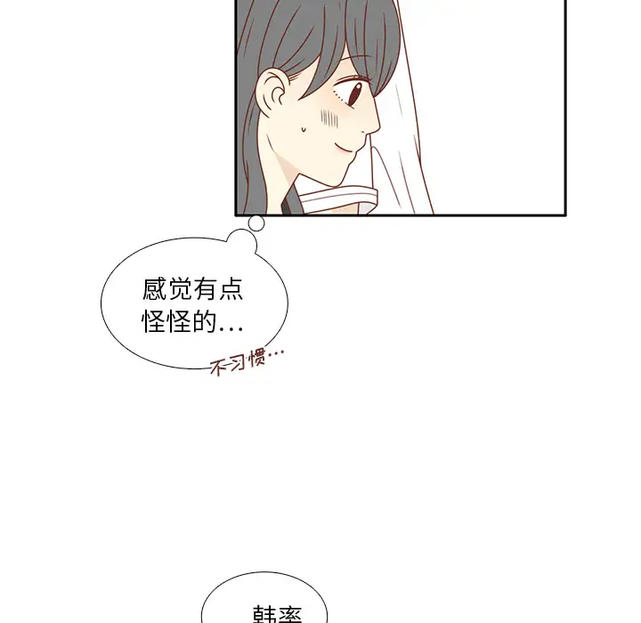 各自的春天第22话