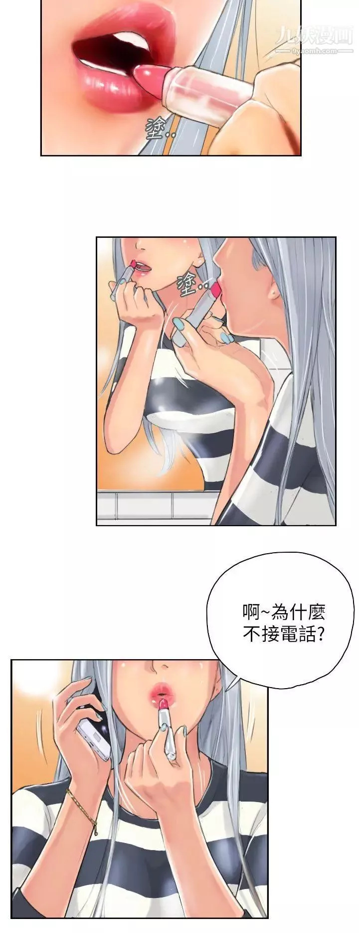 NEWFACE第8话
