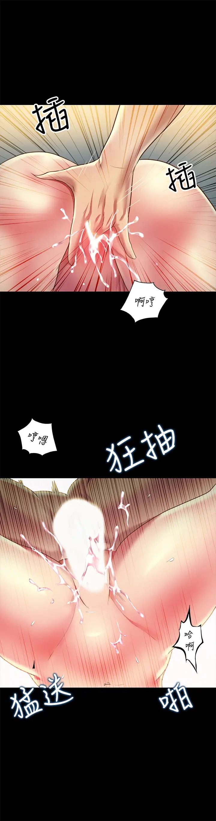 朋友,女朋友第83话-努力满足她们的需求