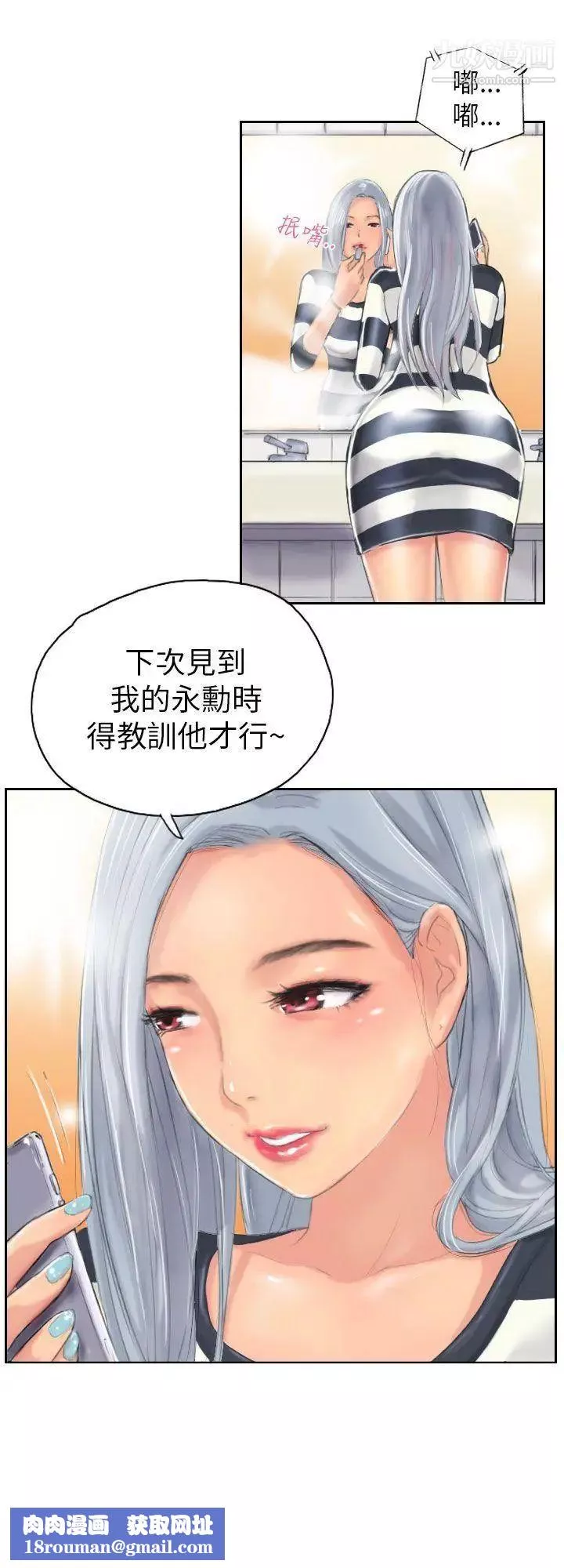 NEWFACE第8话