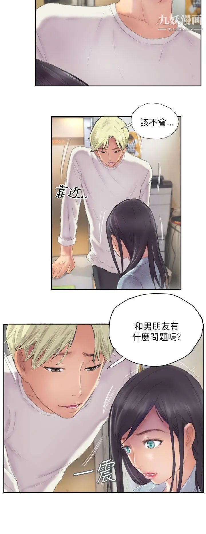 NEWFACE第9话