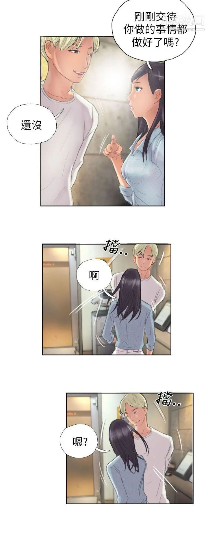 NEWFACE第9话