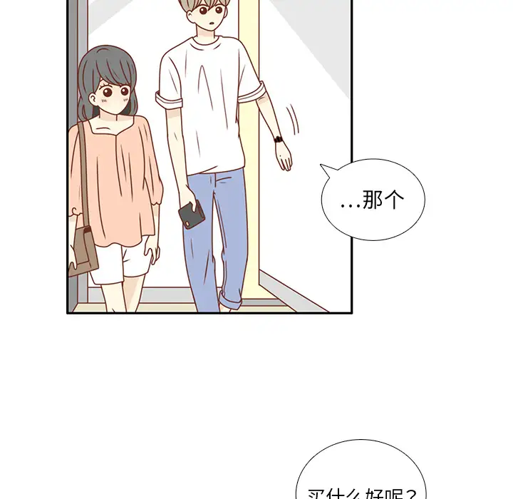 各自的春天第22话
