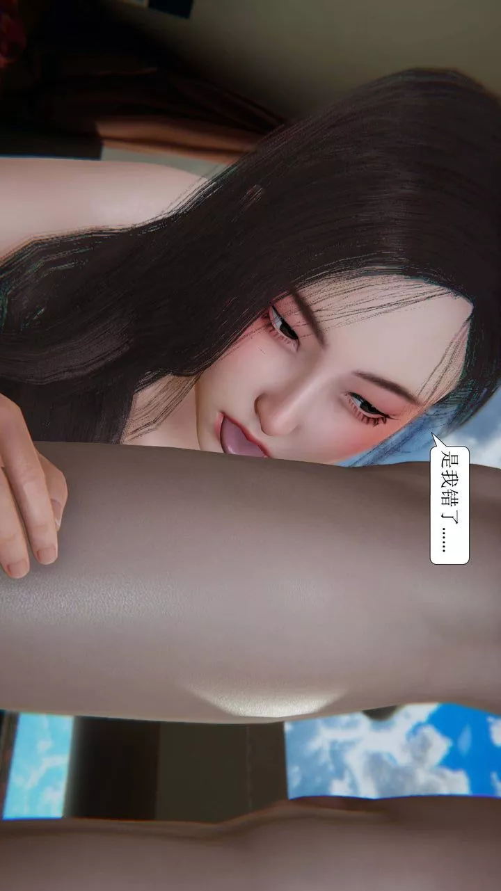[3D]一夜暴富第03章-01話