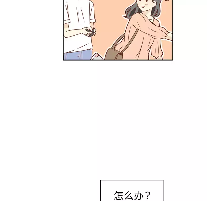 各自的春天第22话