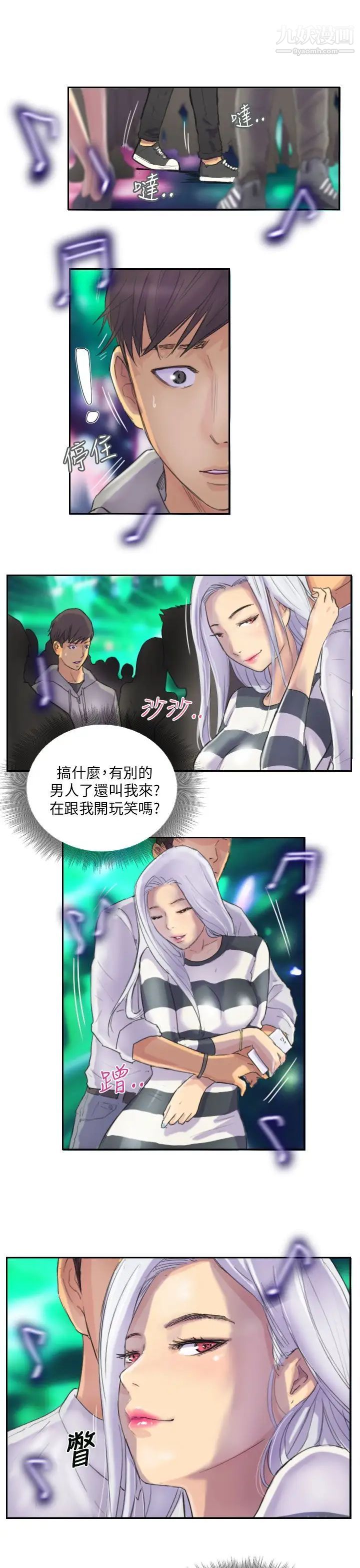 NEWFACE第10话