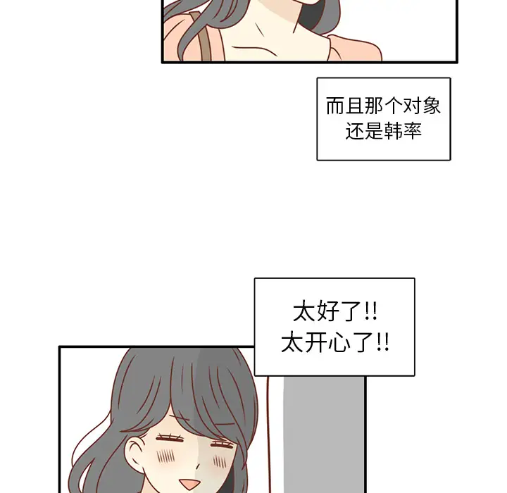 各自的春天第22话