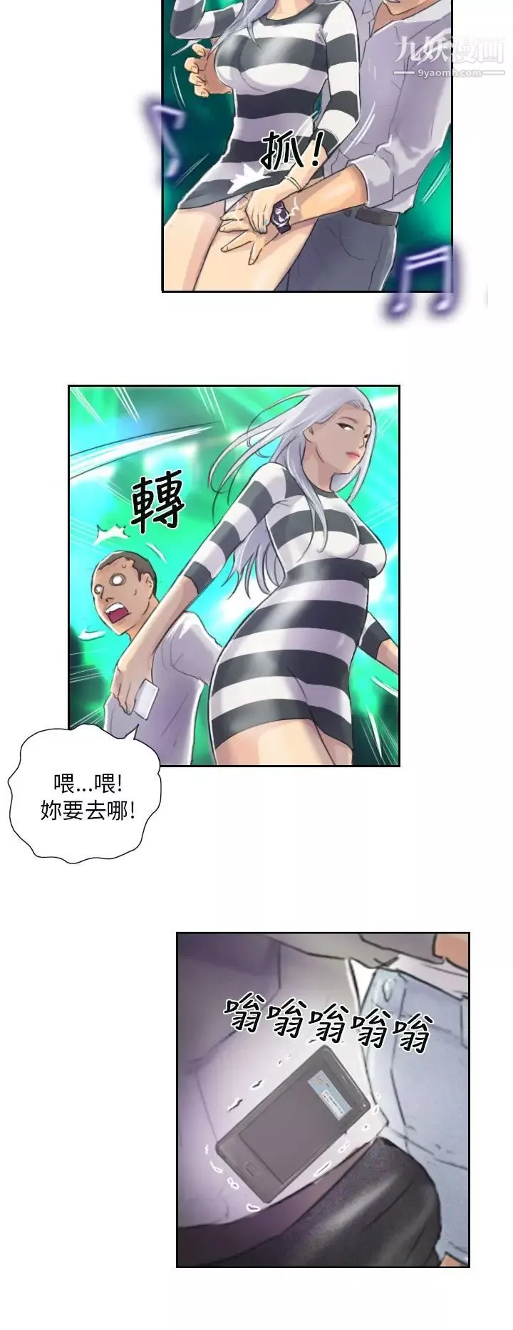 NEWFACE第10话