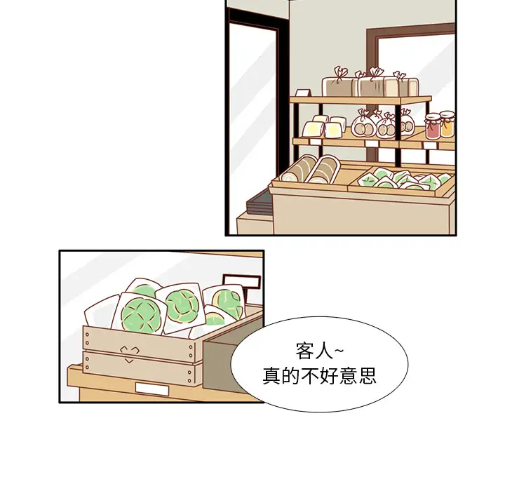 各自的春天第22话