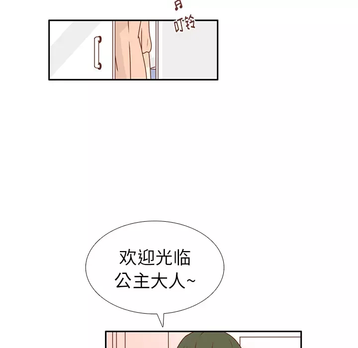各自的春天第22话