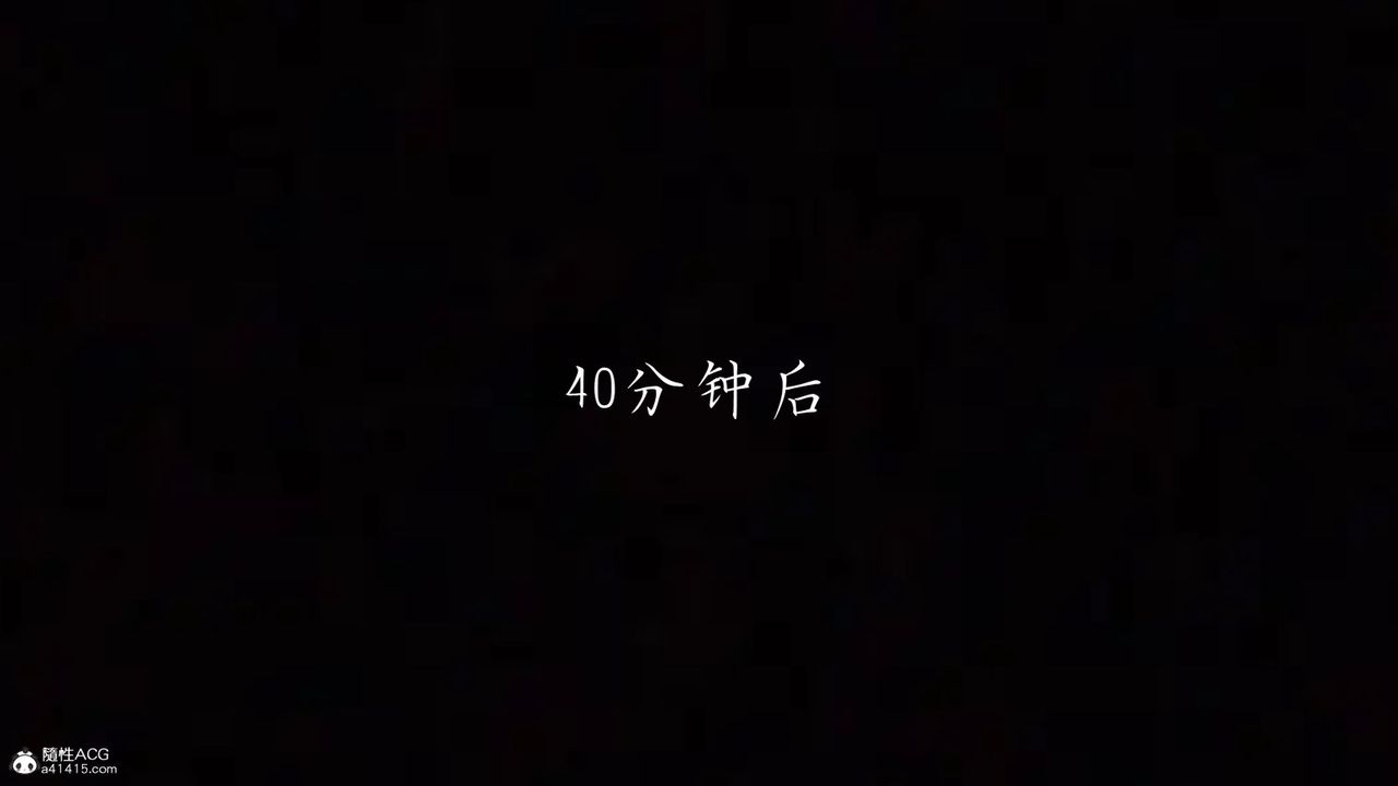 [3D]艷妻沈沦第23话-最终话