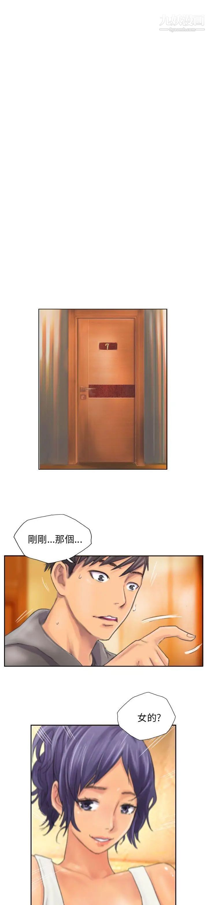 NEWFACE第11话