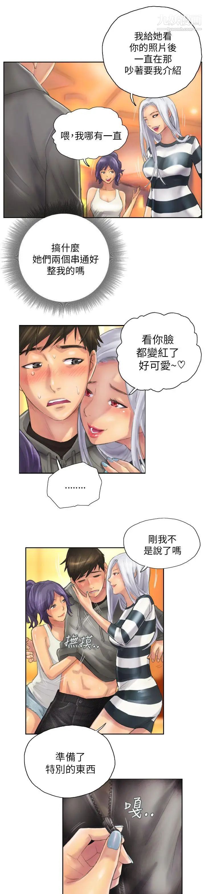 NEWFACE第11话