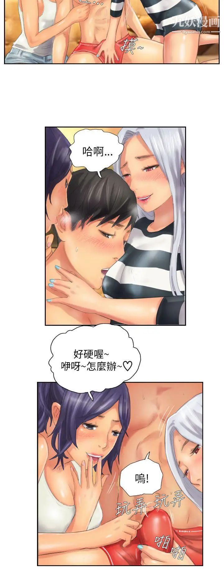 NEWFACE第11话