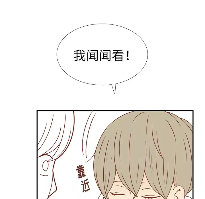 各自的春天第22话