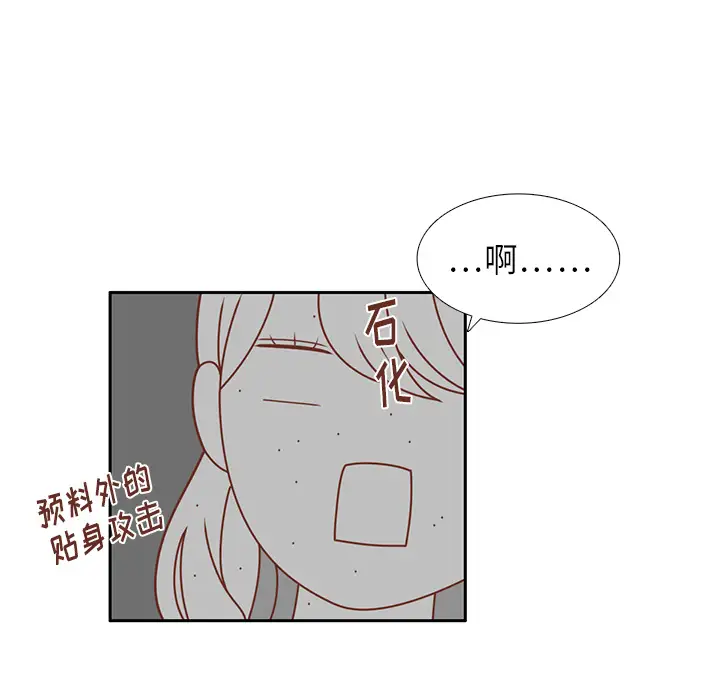 各自的春天第22话