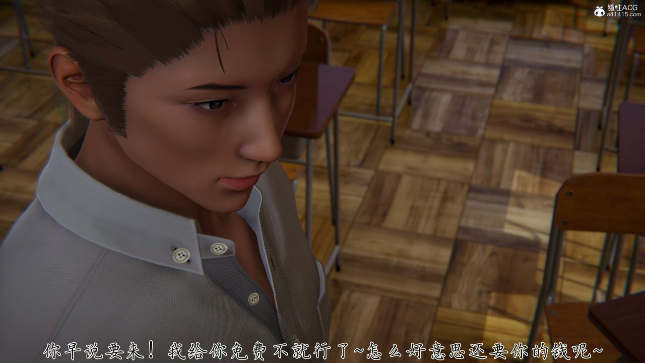 [3D]艷妻沈沦第23话-最终话