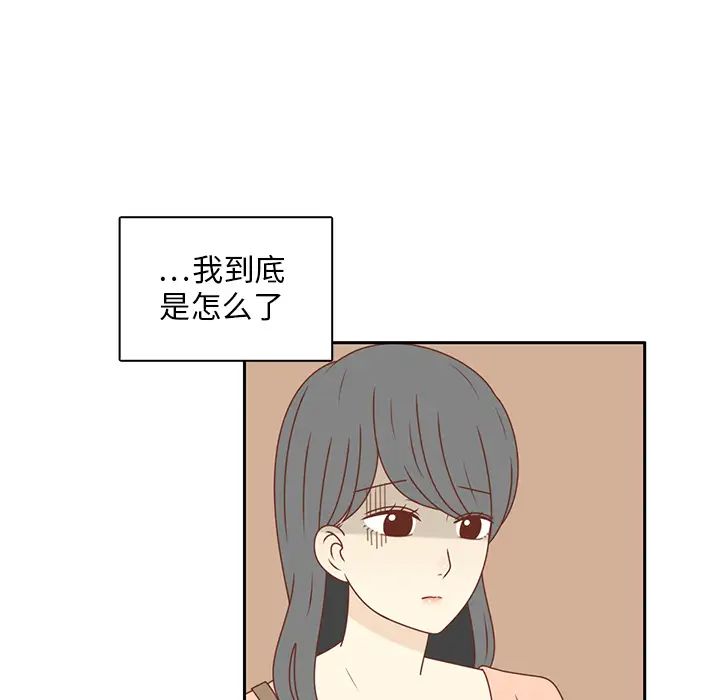 各自的春天第23话