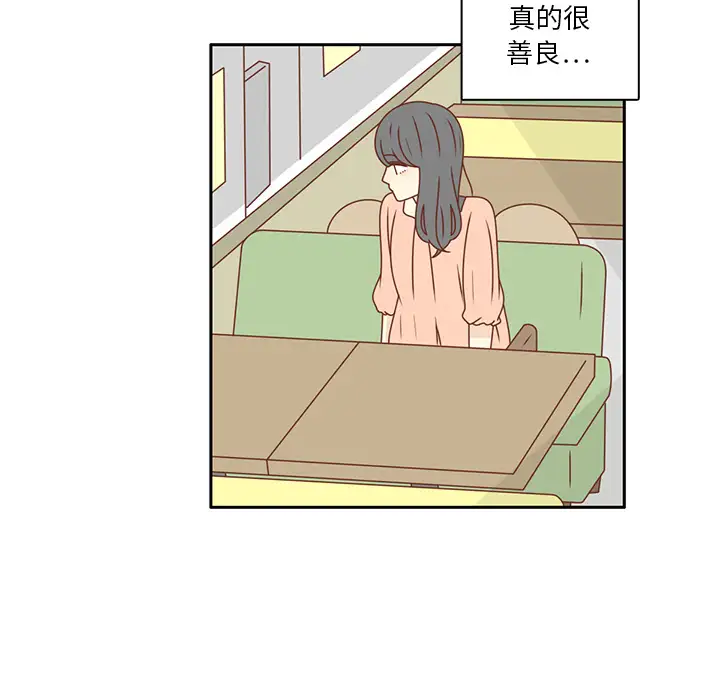 各自的春天第23话